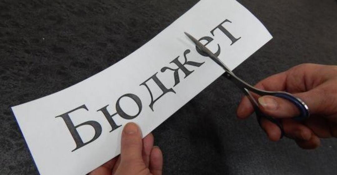 Бюджет Приднестровья