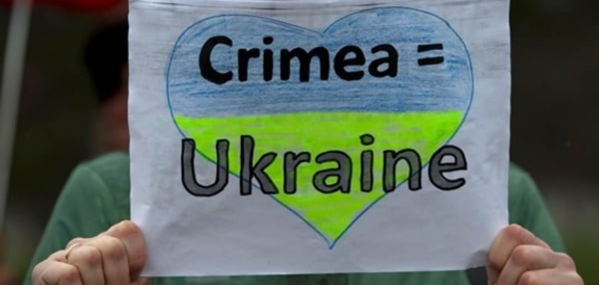 Україна повинна додати зусиль для деокупації Криму