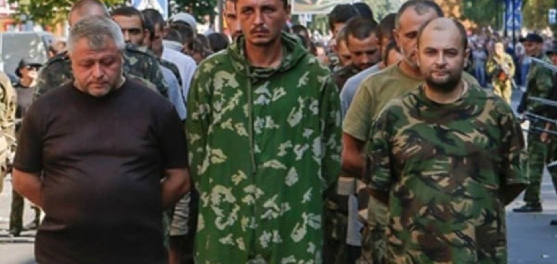 Украинские пленные