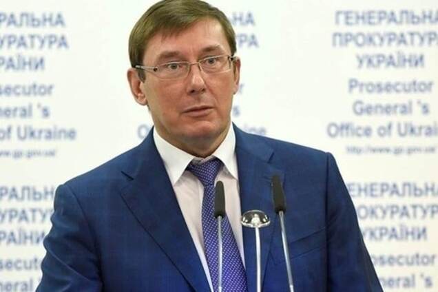 Юрий Луценко