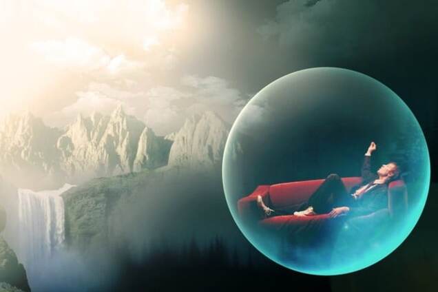 Зона личного комфорта