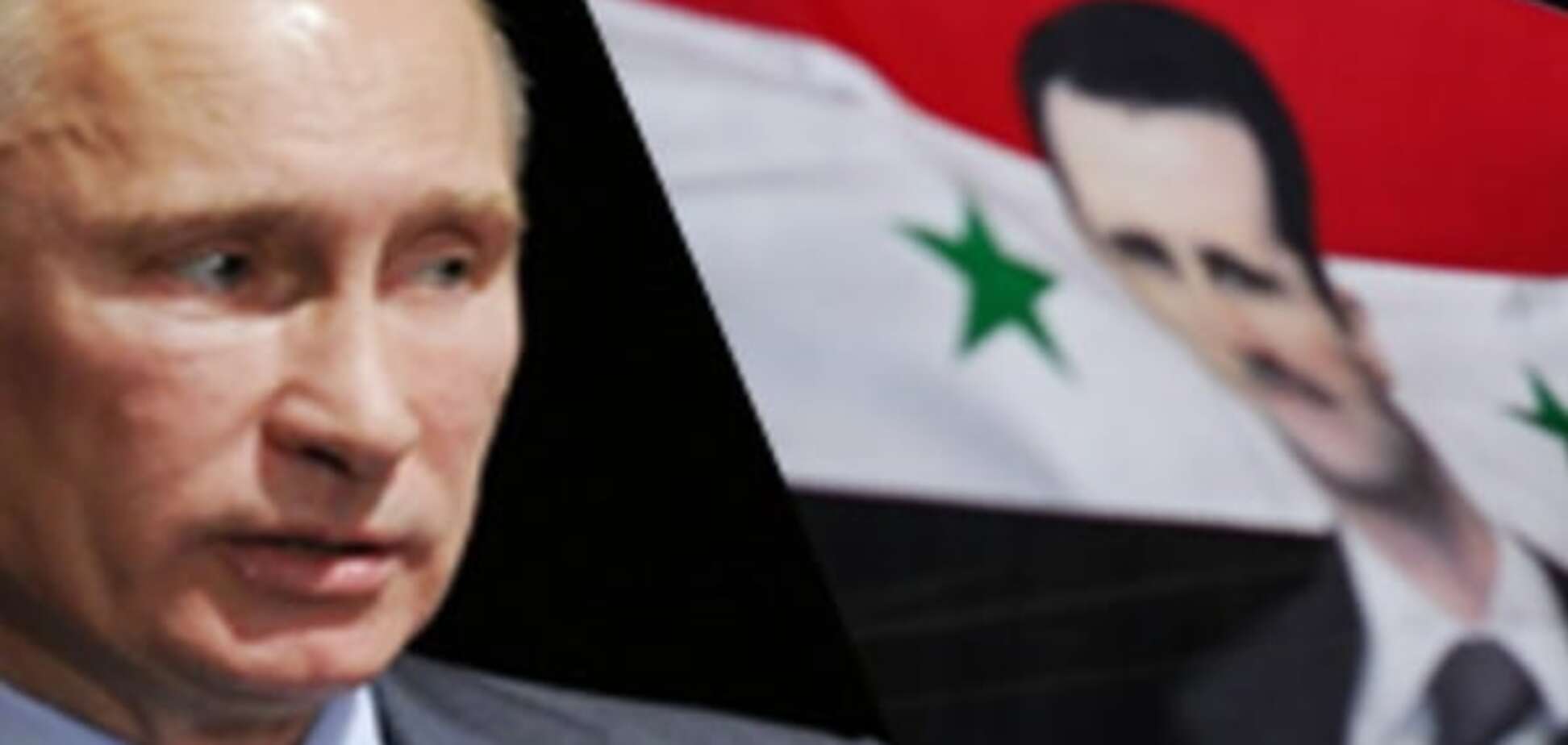 Остановить Путина