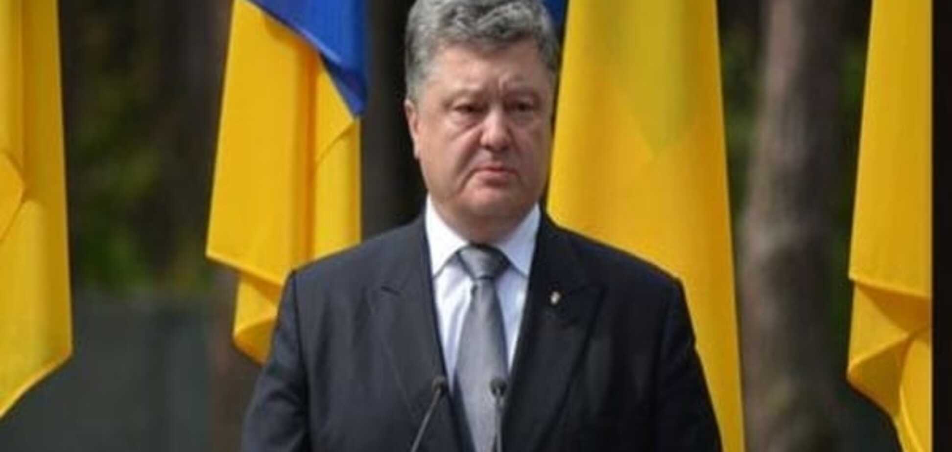 Порошенко назвав завданням України повернути державний прапор у Крим і Донбас