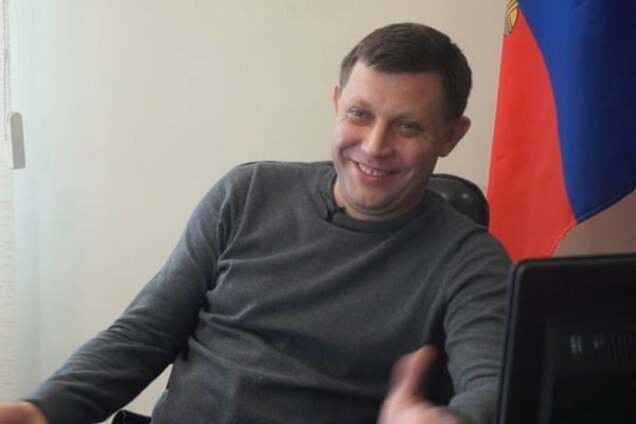 Александр Захарченко