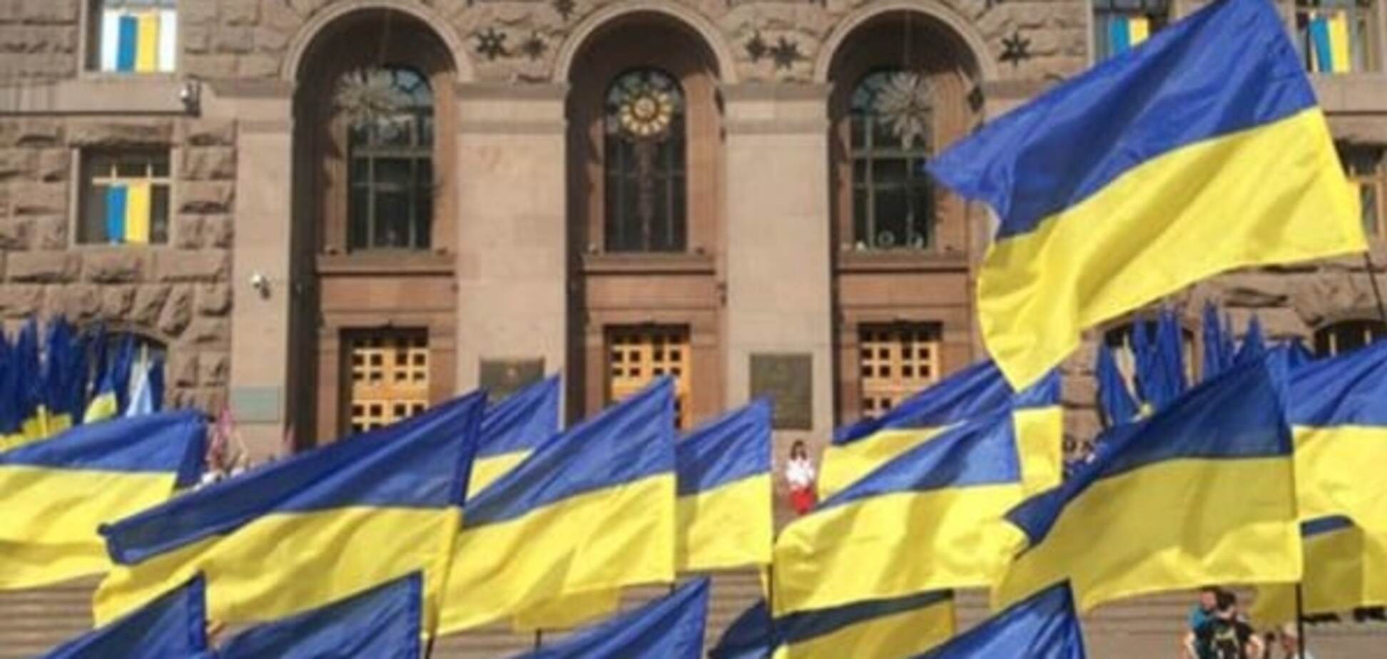 День Независимости