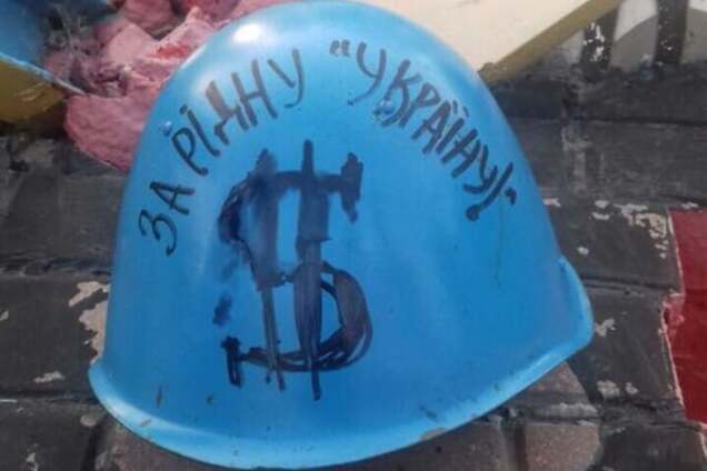 Євромайдан