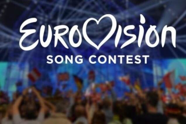 Евровидение