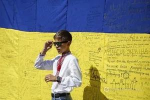 Флаг Украины