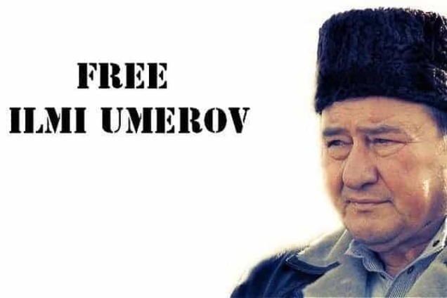 Ильми Умеров