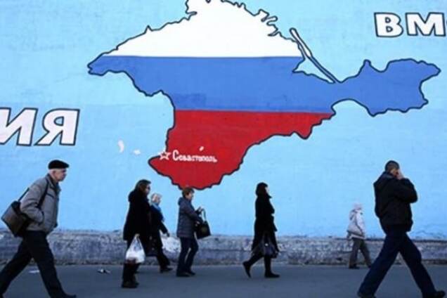 Крым оккупация