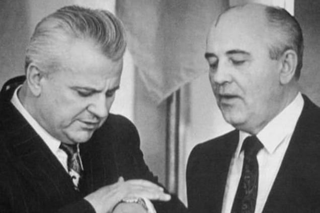 Леонид Кравчук и Михаил Горбачев