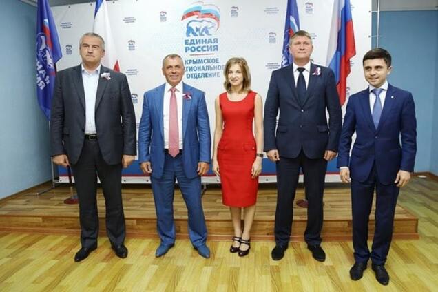 Сергей Аксенов и Наталья Поклонская