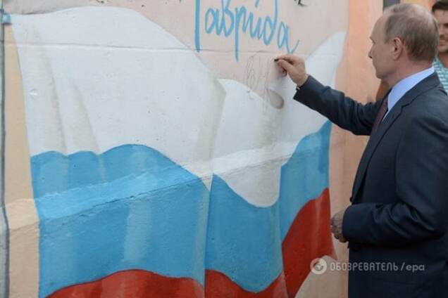 Владимир Путин