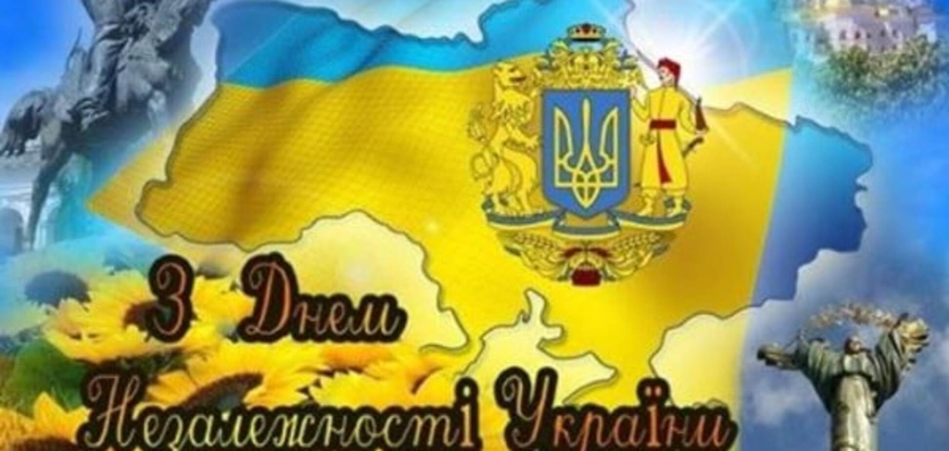 25 шагов в будущее, или Украинский путь к созиданию!