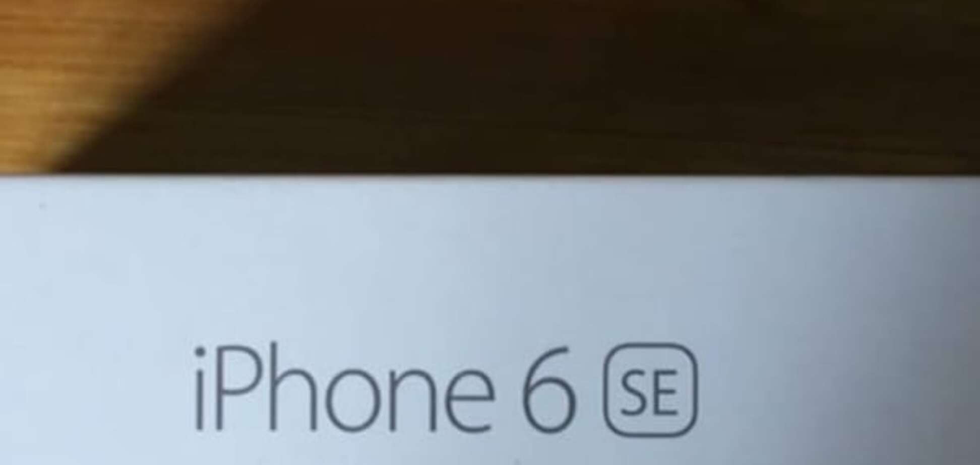 В ожидании: стало известно предполагаемое название нового iPhone