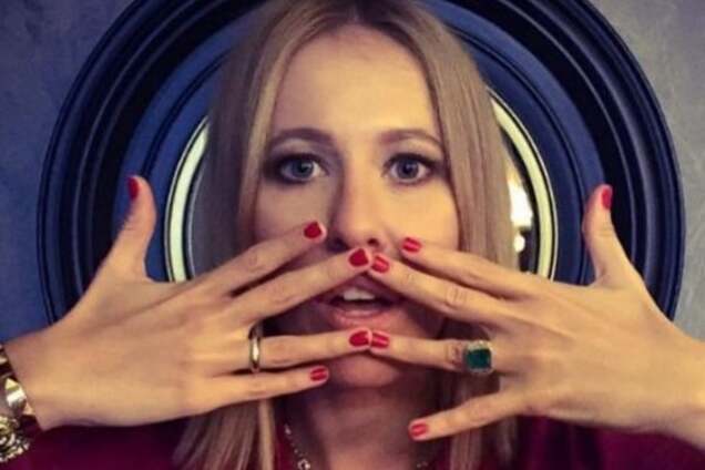 Ксения Собчак