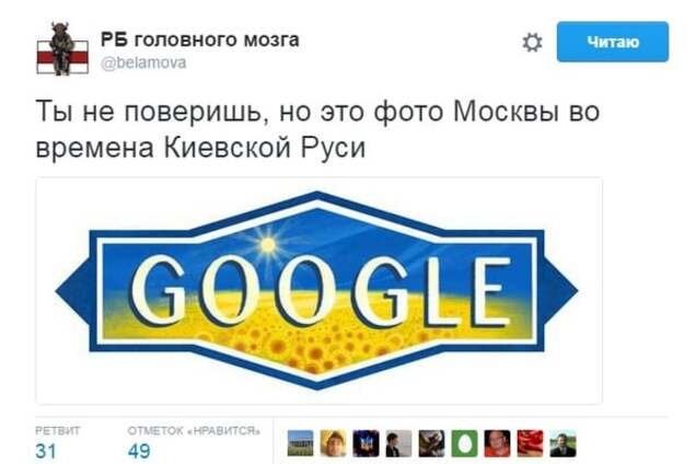 фото Москви