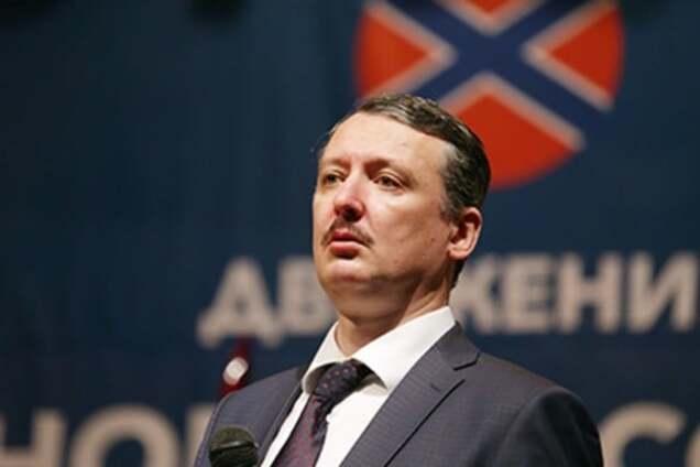 Игорь Стрелков