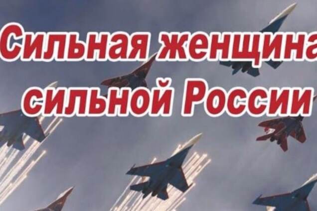 Наталья Погорелова