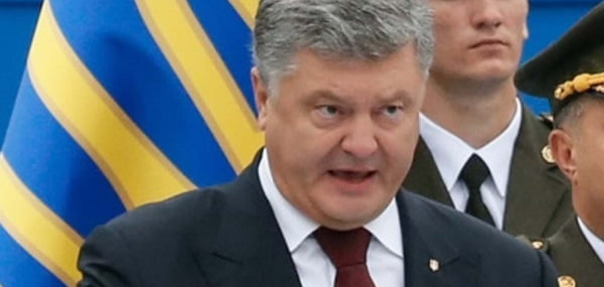 Петро Порошенко