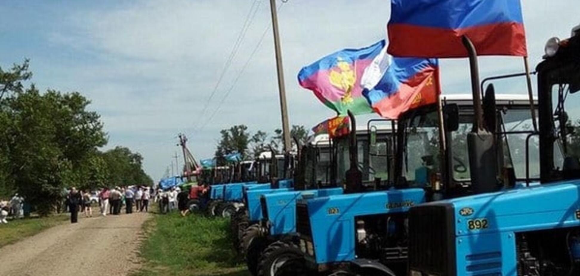 Российские фермеры