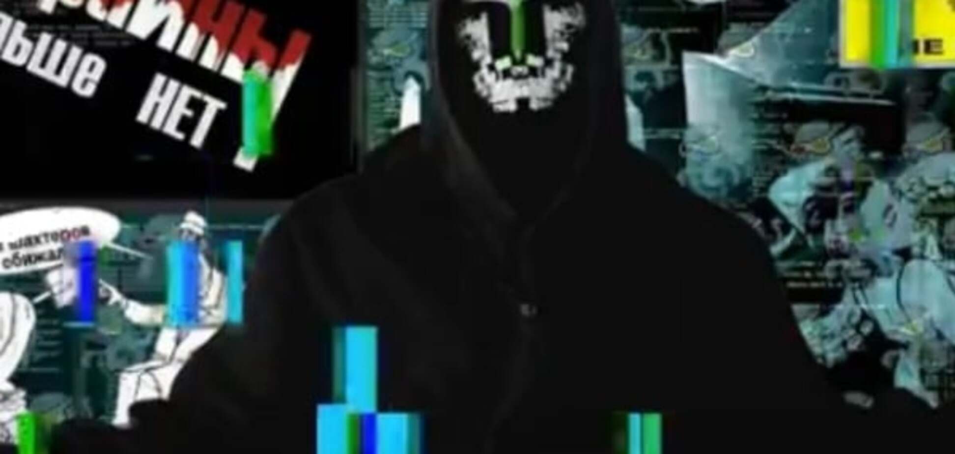 Российские хакеры