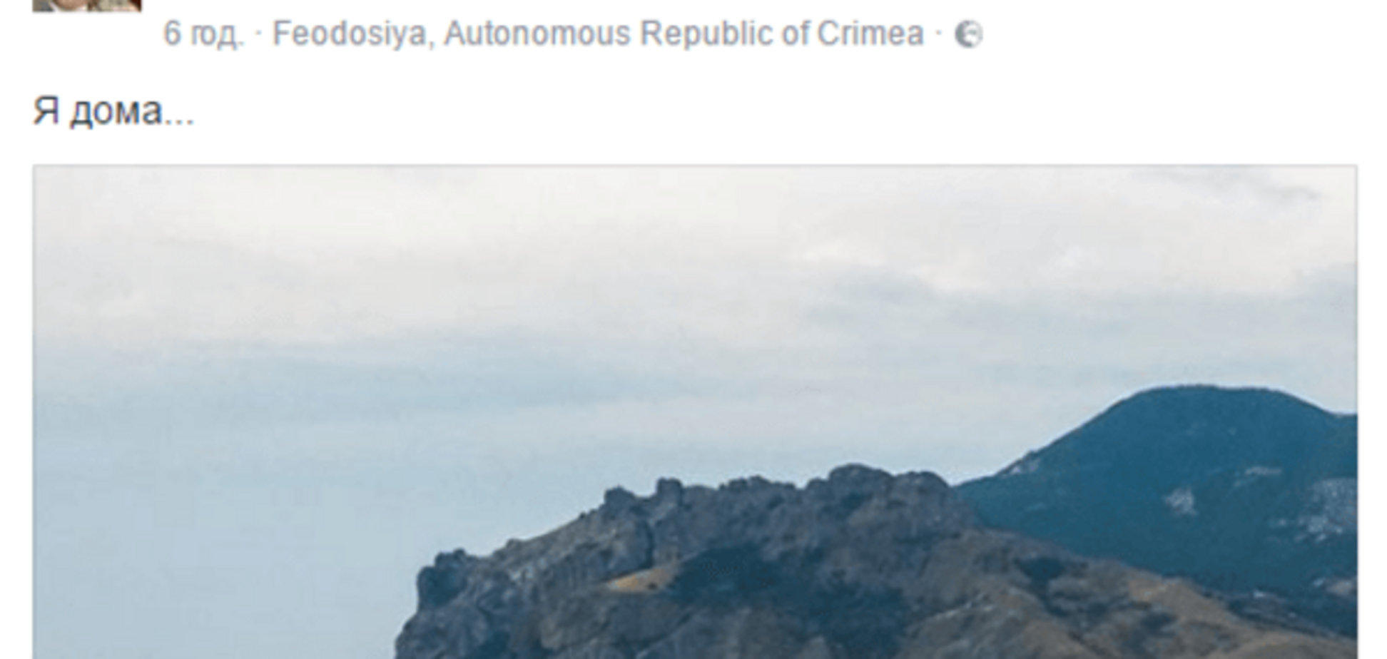 Оккупационный туризм