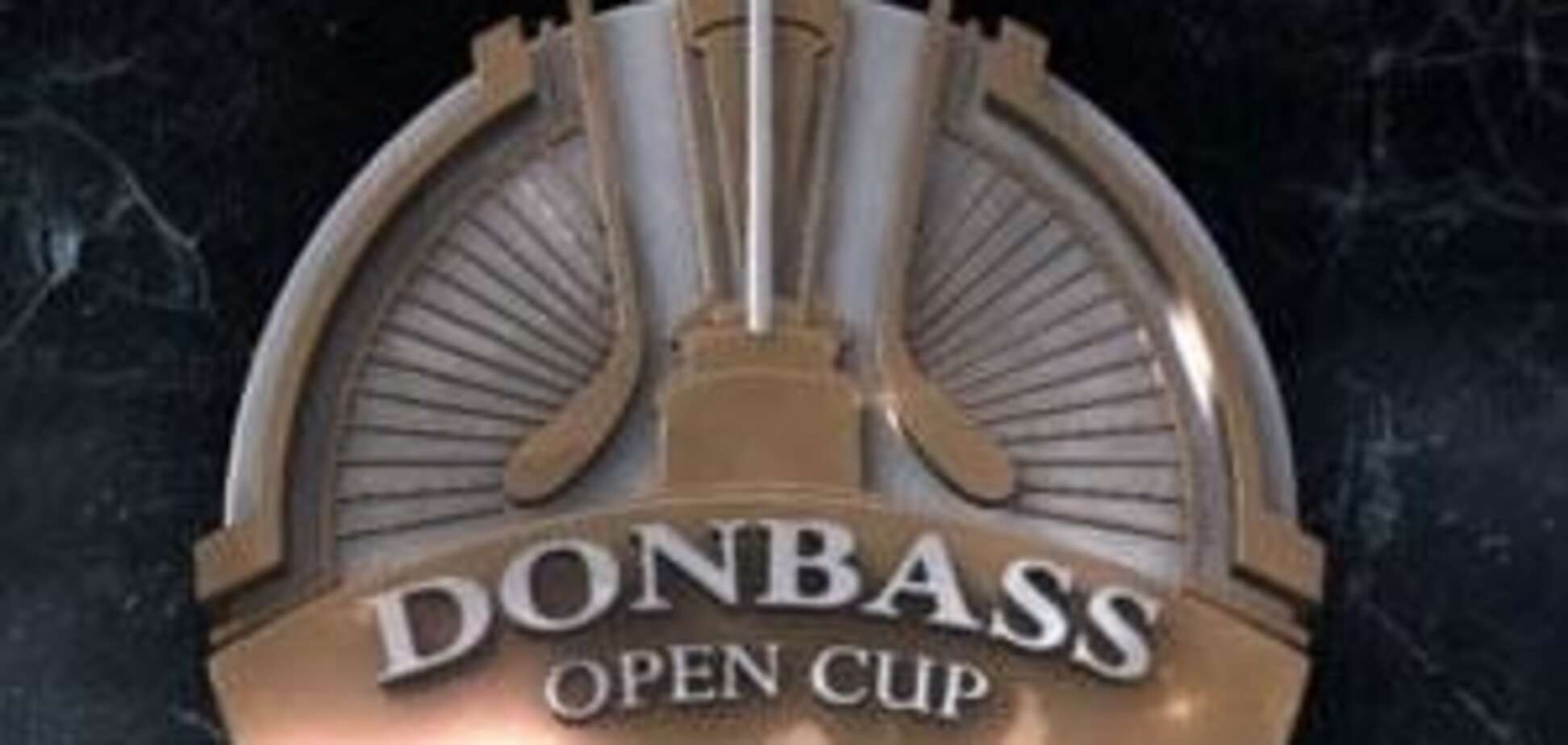 'Донбасс' с боями обыграл 'Кривбасс' на Donbass Open Cup 2016