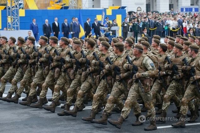 Армия Украины