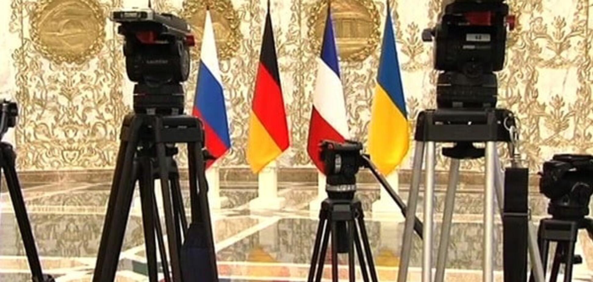 Флаги РФ, ФРГ, Франции и Украины