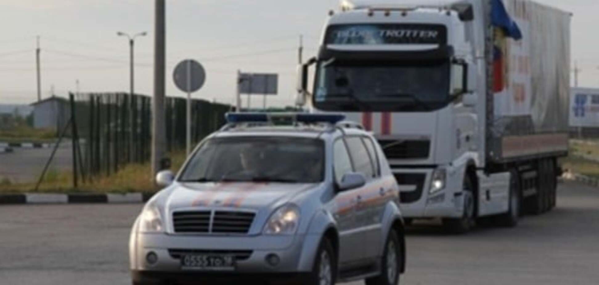 Гумконвой России