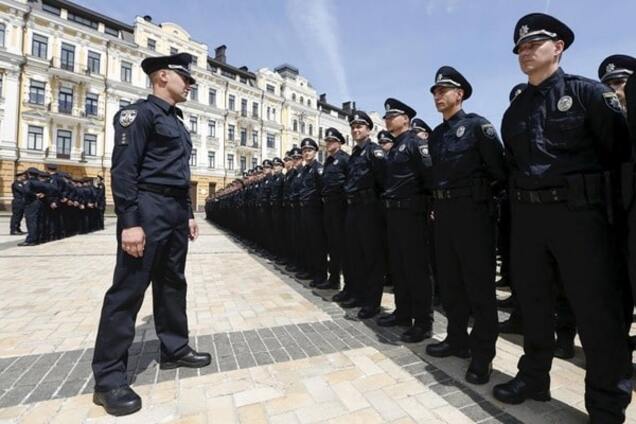 нацполиция