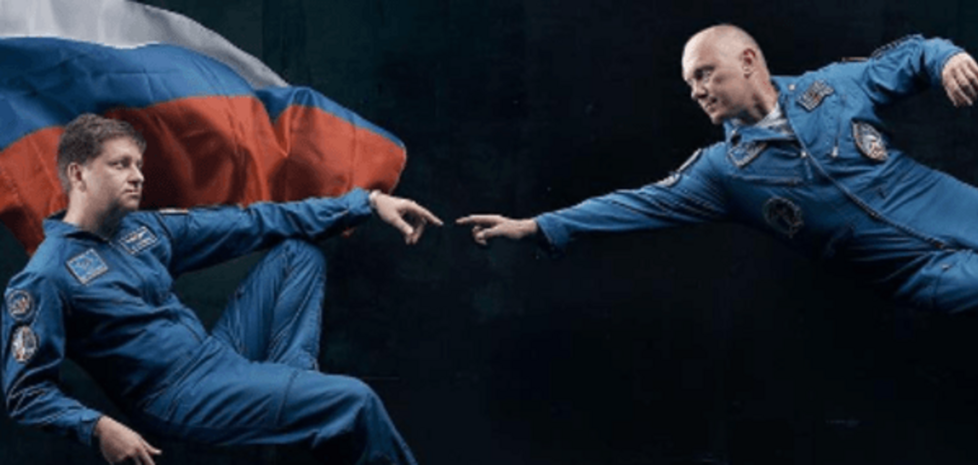 Сотворение Адама от россиян