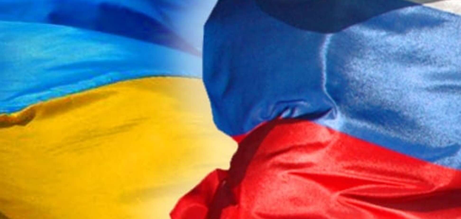 украинско-российский конфликт