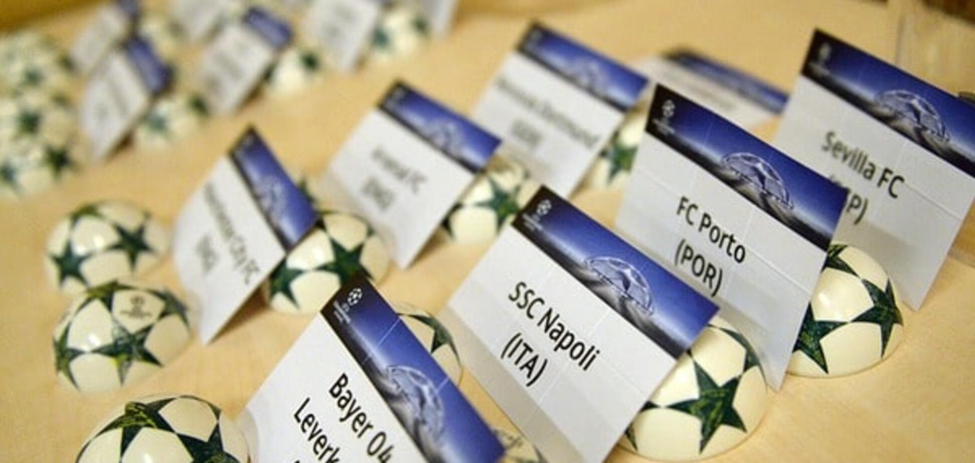 Жеребьевка Лиги чемпионов