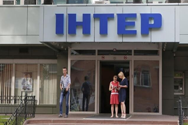 Телеканал Интер