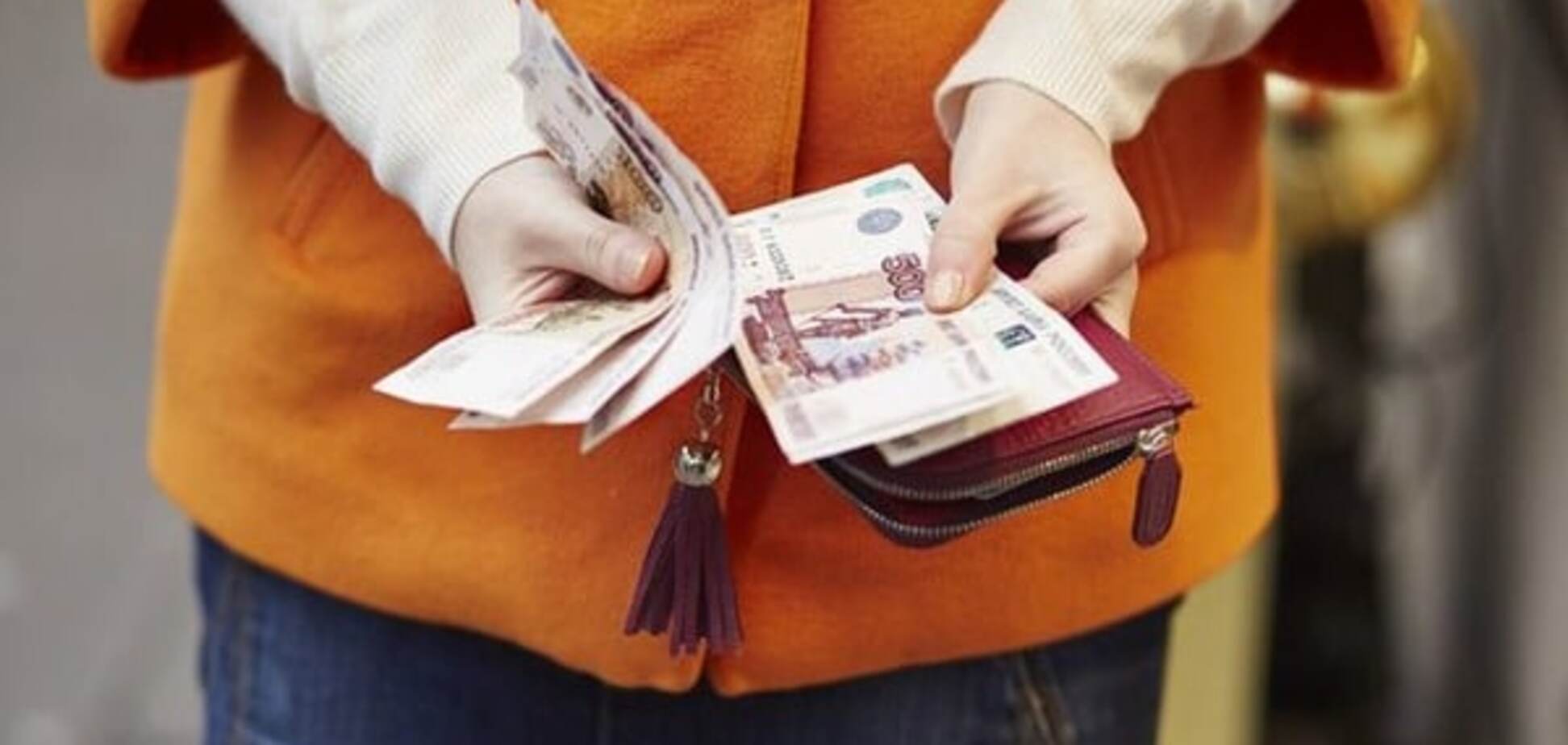 Доходы населения России