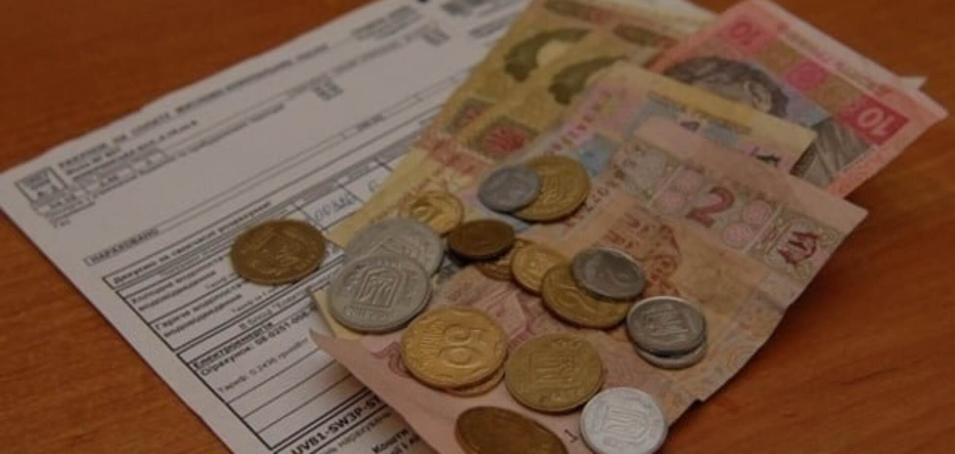 коммуналка