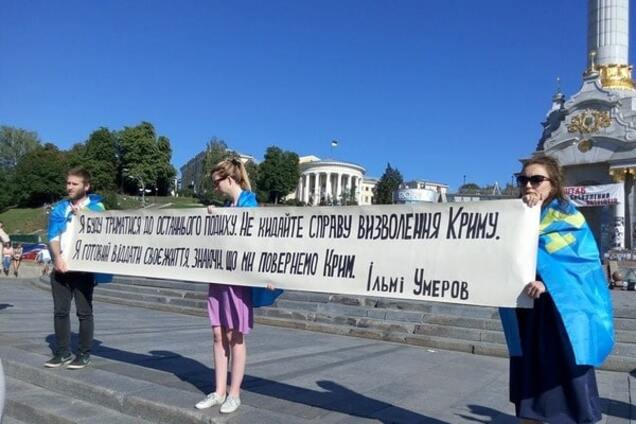 Митинг на Майдане