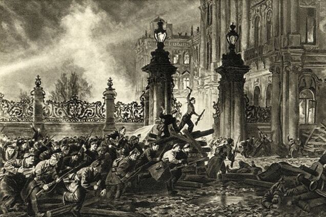 Октябрьская революция