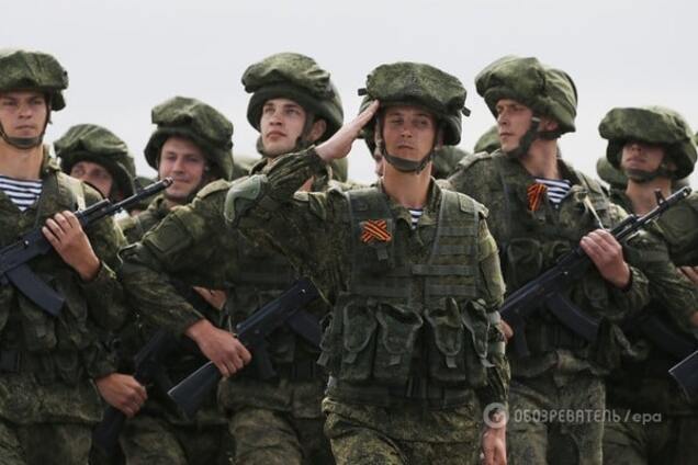Російська армія