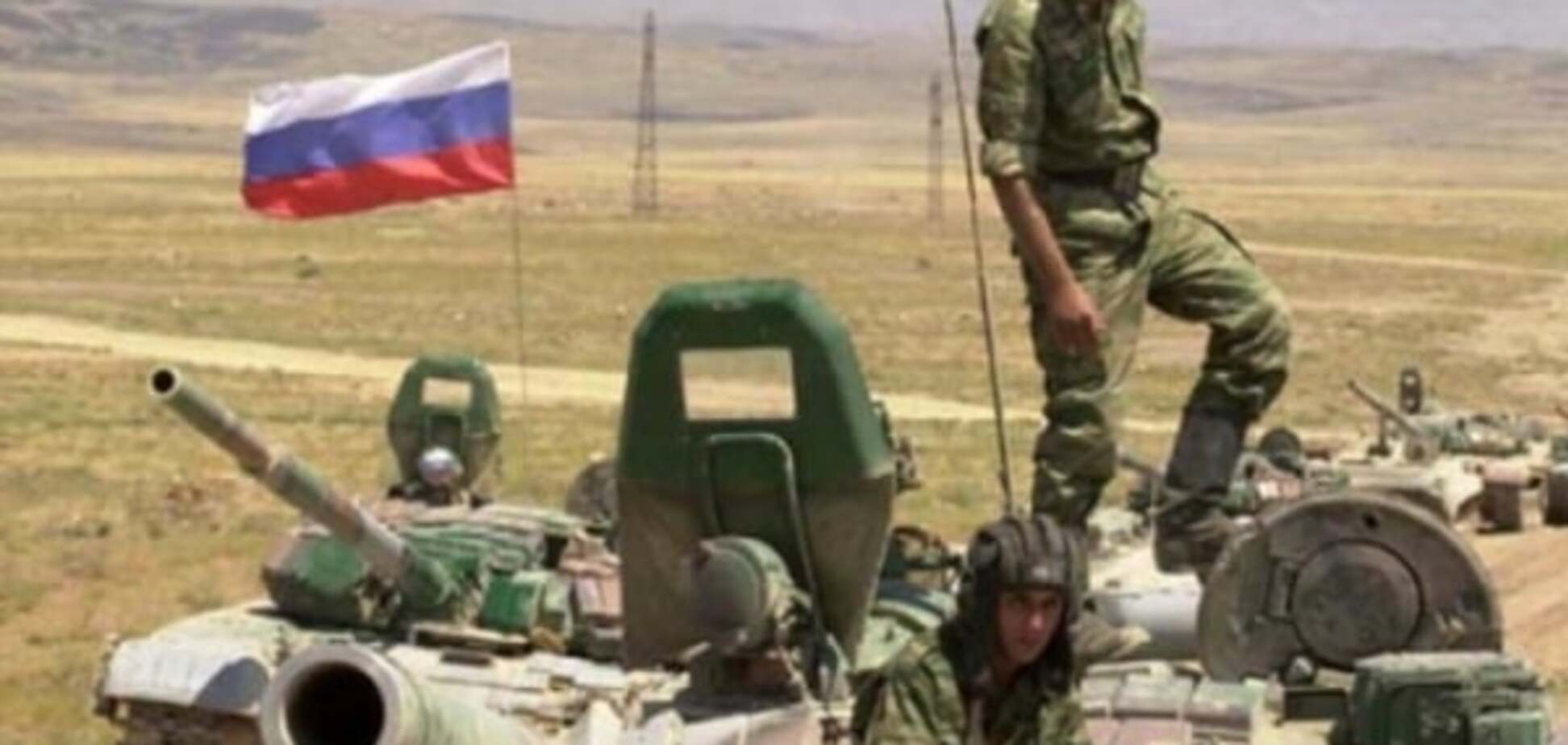 Российские учения