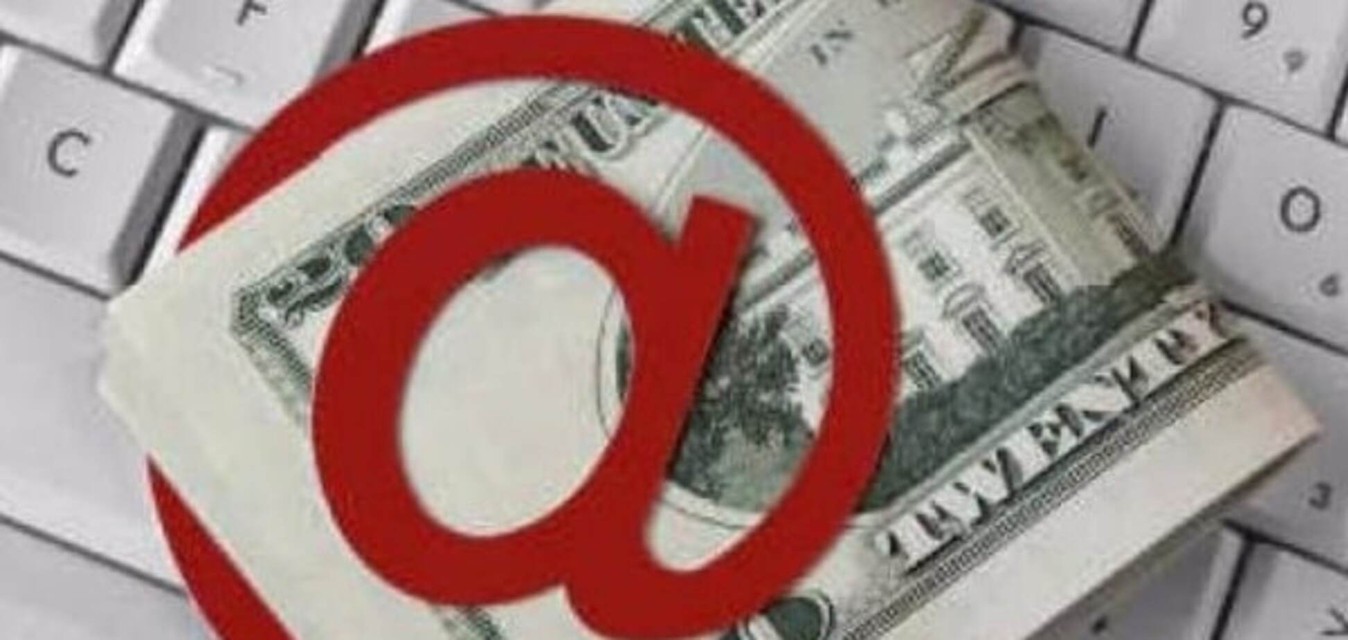 Цифровая валюта