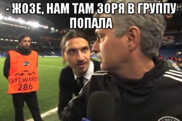 Жеребьевка Лиги Европы