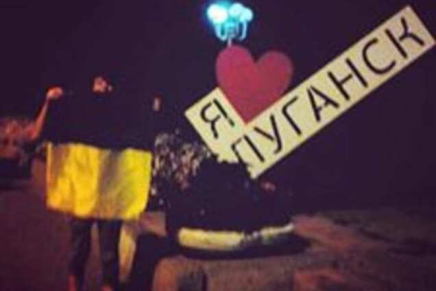 Флаг Украины в Луганске