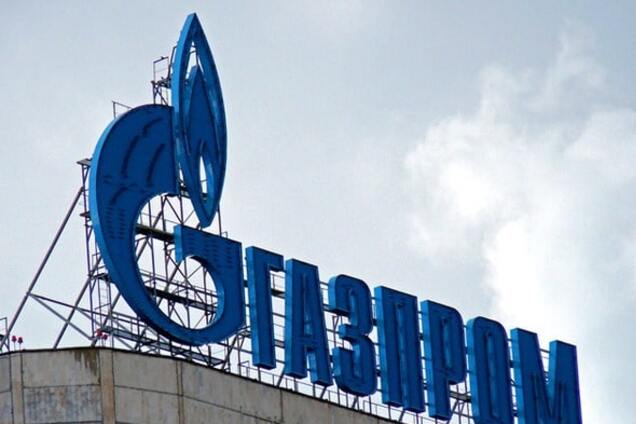 \'Газпром\'