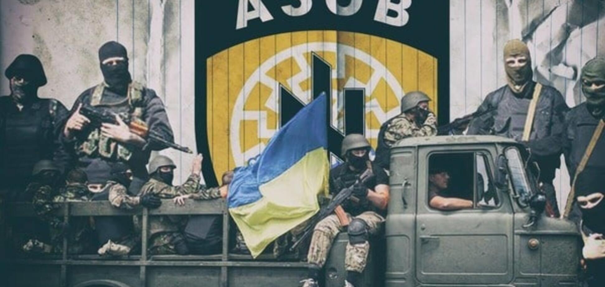 Полк \'Азов\'