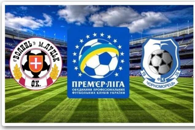 Волынь - Черноморец