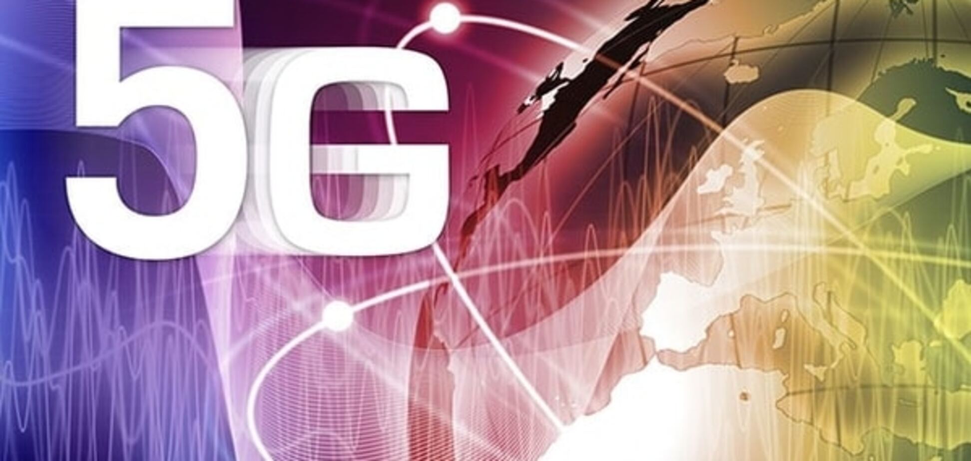 Стало известно, когда состоится запуск скоростной сети 5G