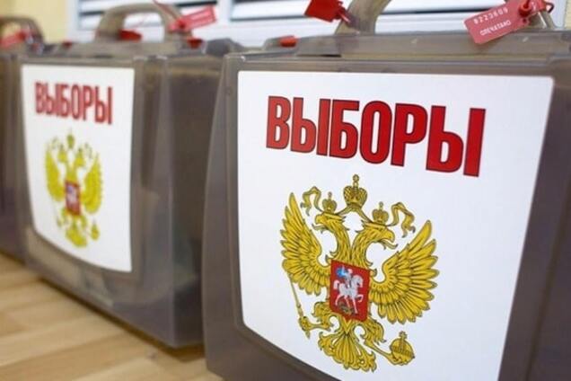 Избирательная урна